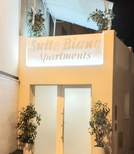 Suite Blanc Apartments Guspini